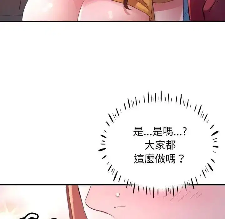 第44話