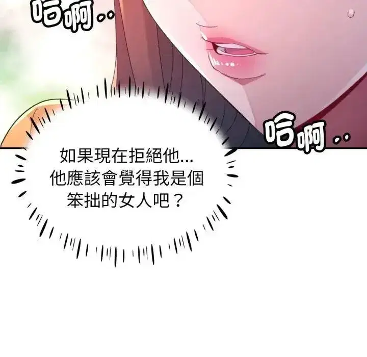 第44話