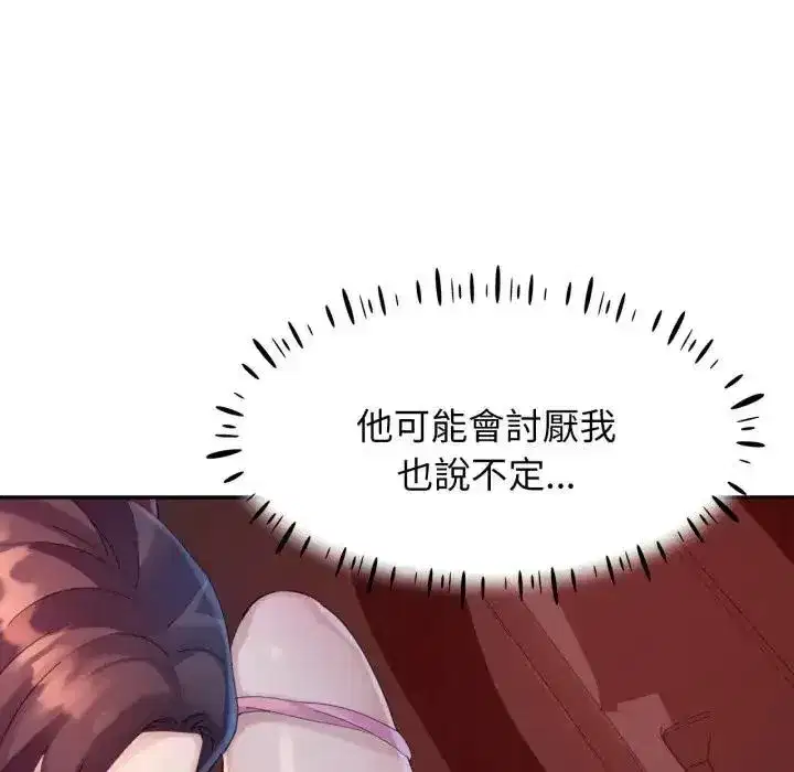 第44話