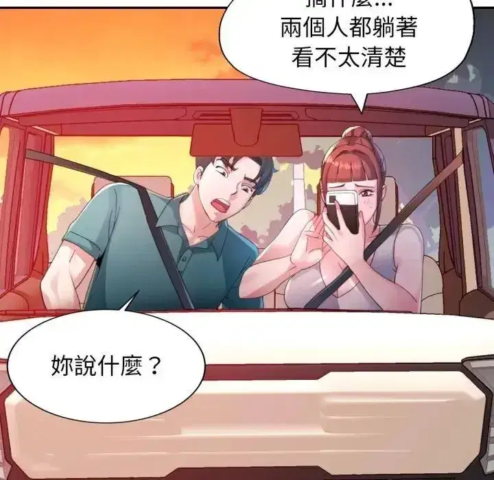 第44話