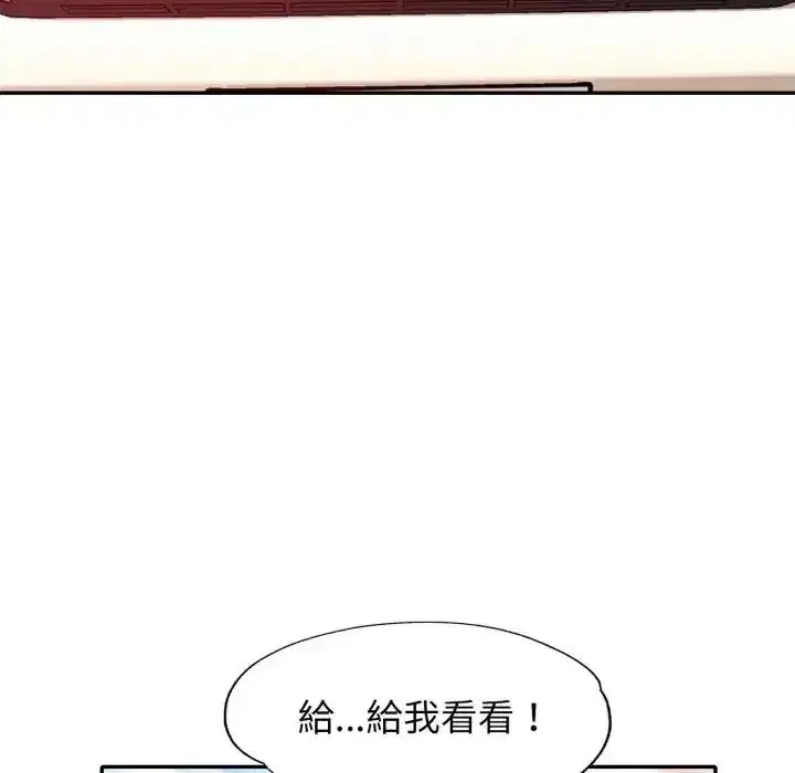第44話