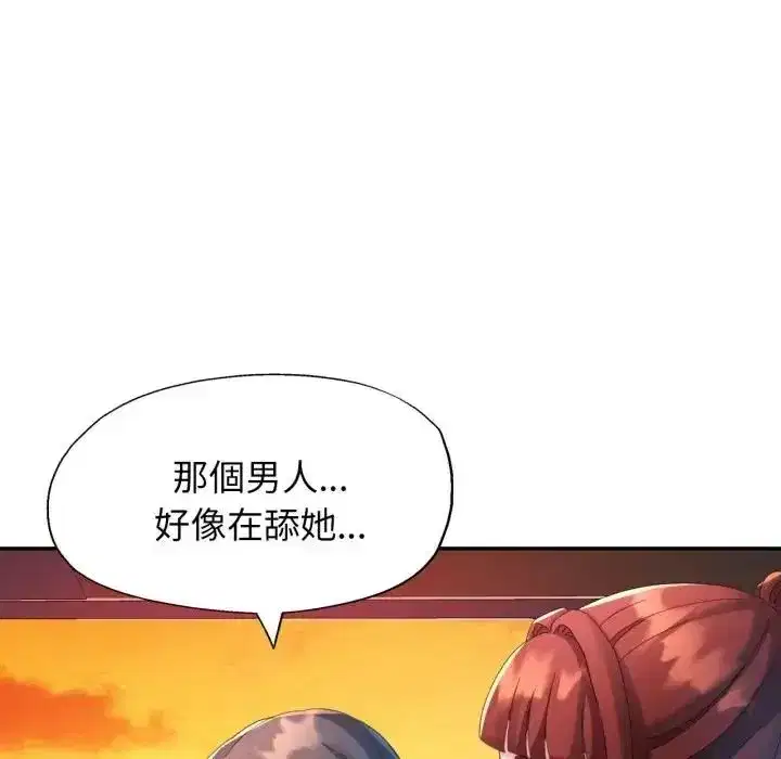 第44話