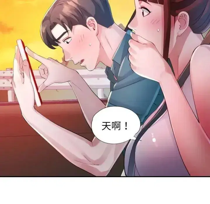第44話