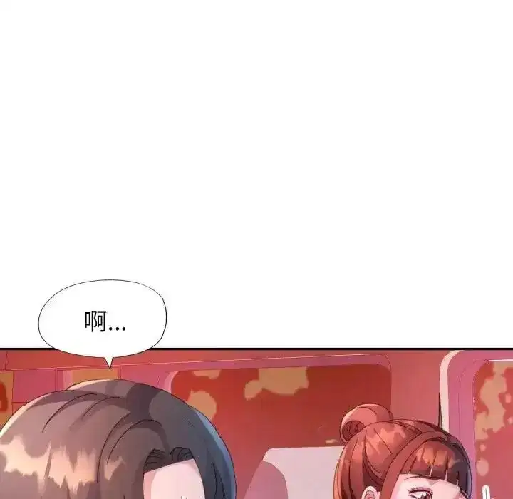 第44話