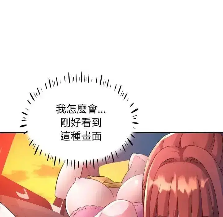 第44話