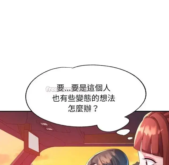 第44話