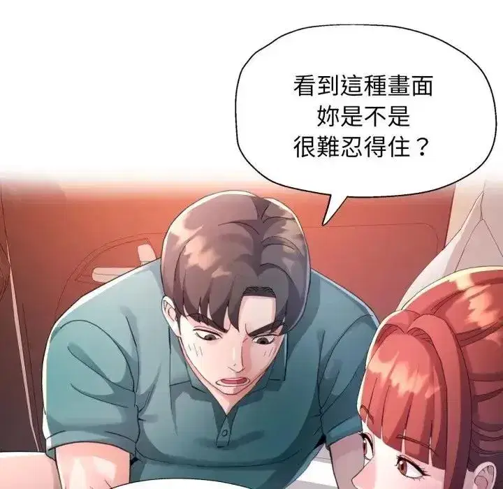 第44話
