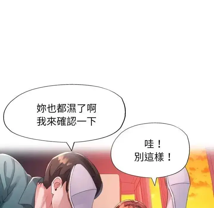 第44話