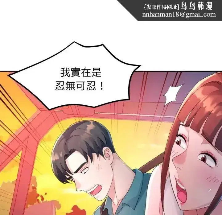 第44話