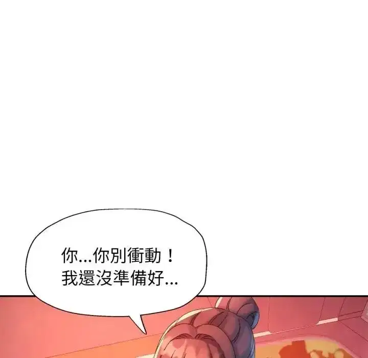 第44話