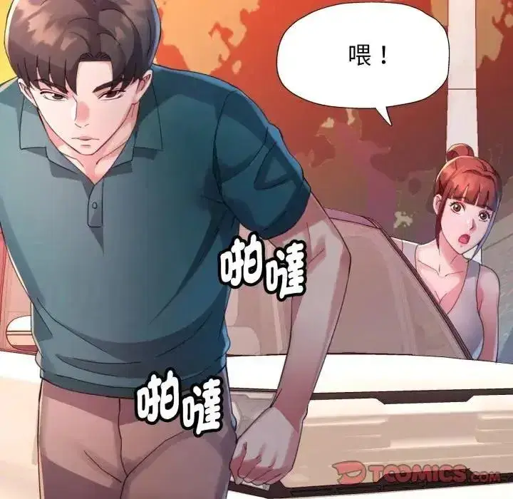 第44話