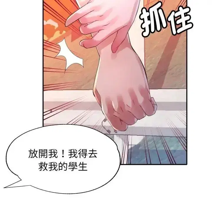 第44話