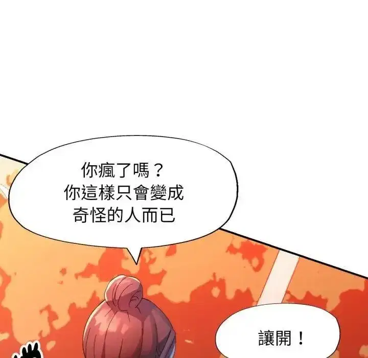 第44話