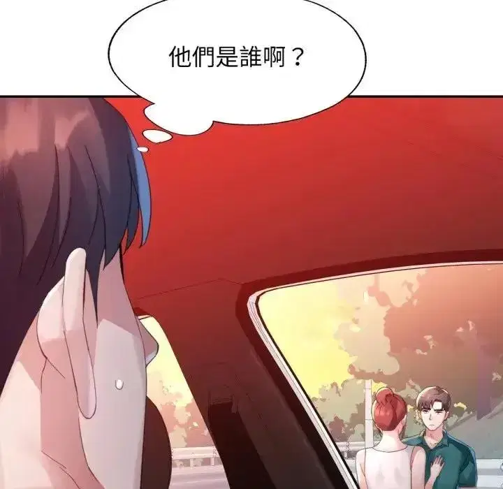 第44話