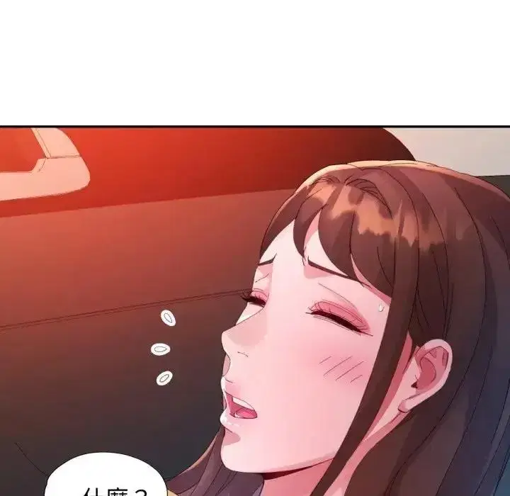第44話