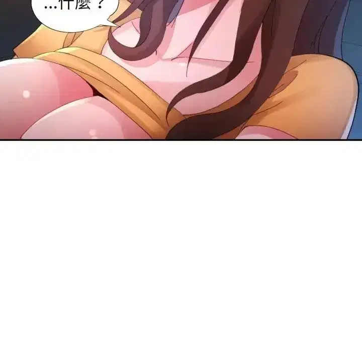 第44話