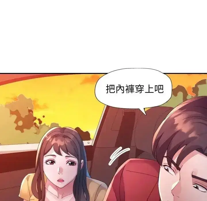 第44話