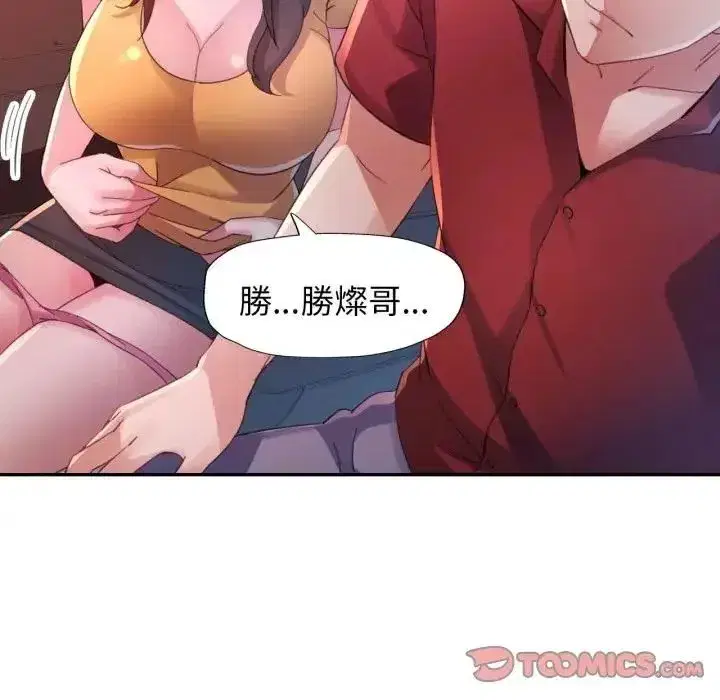 第44話