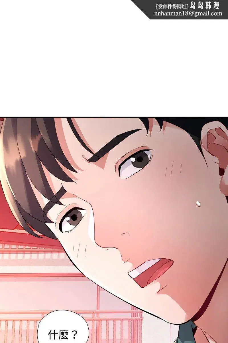 第45話