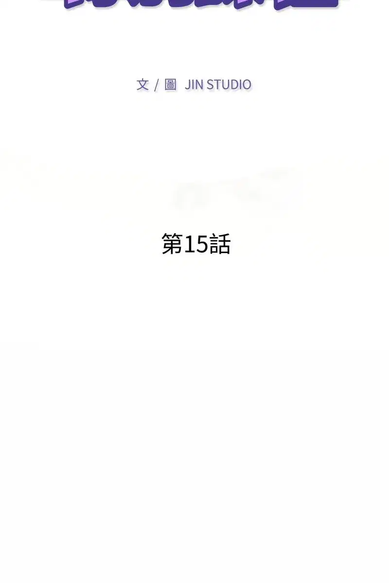 第45話