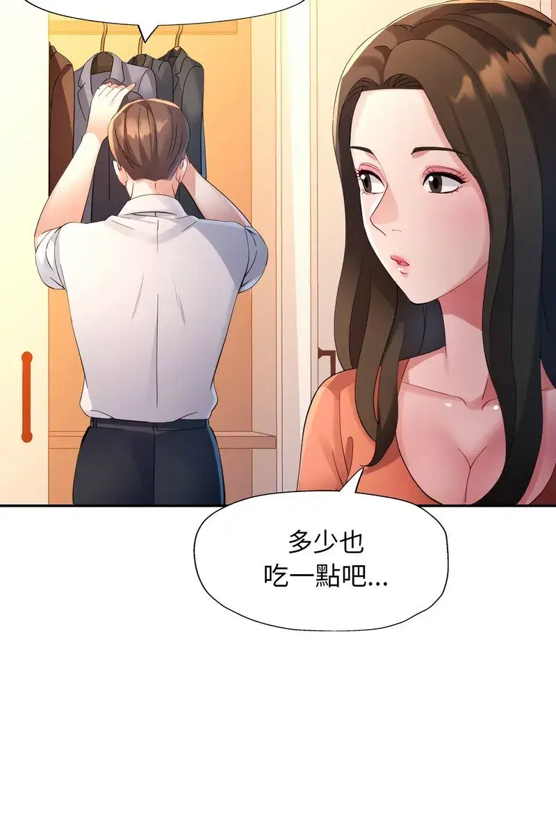 第45話