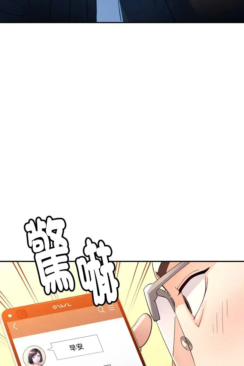 第45話