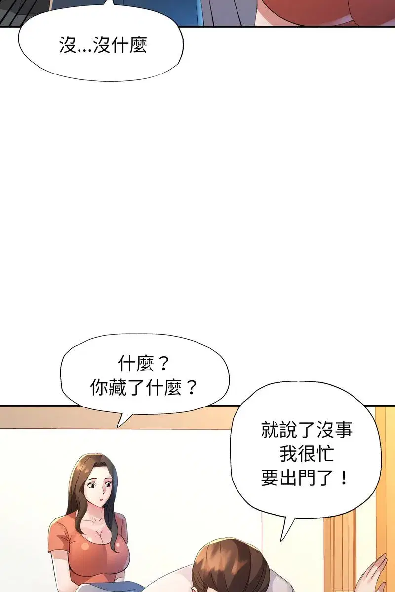 第45話