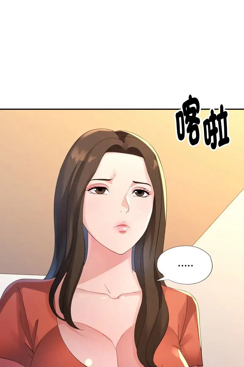 第45話