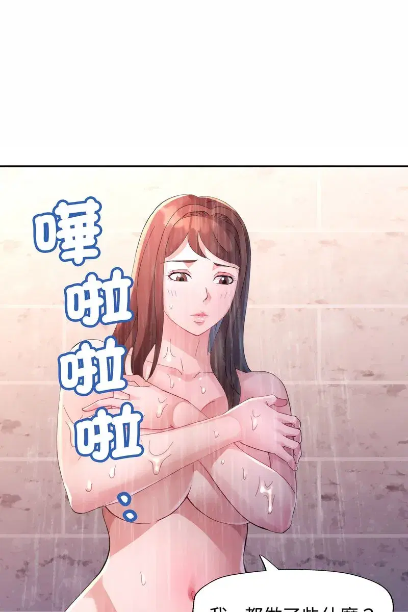 第45話