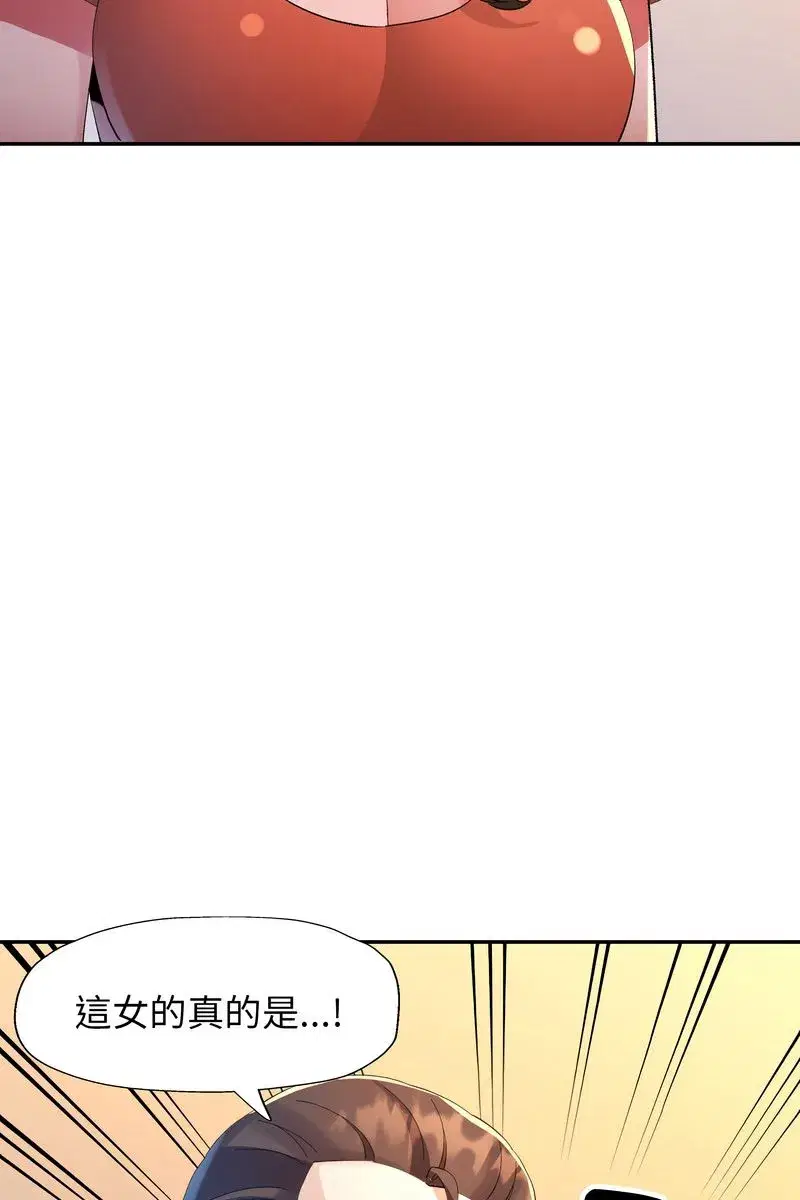 第45話