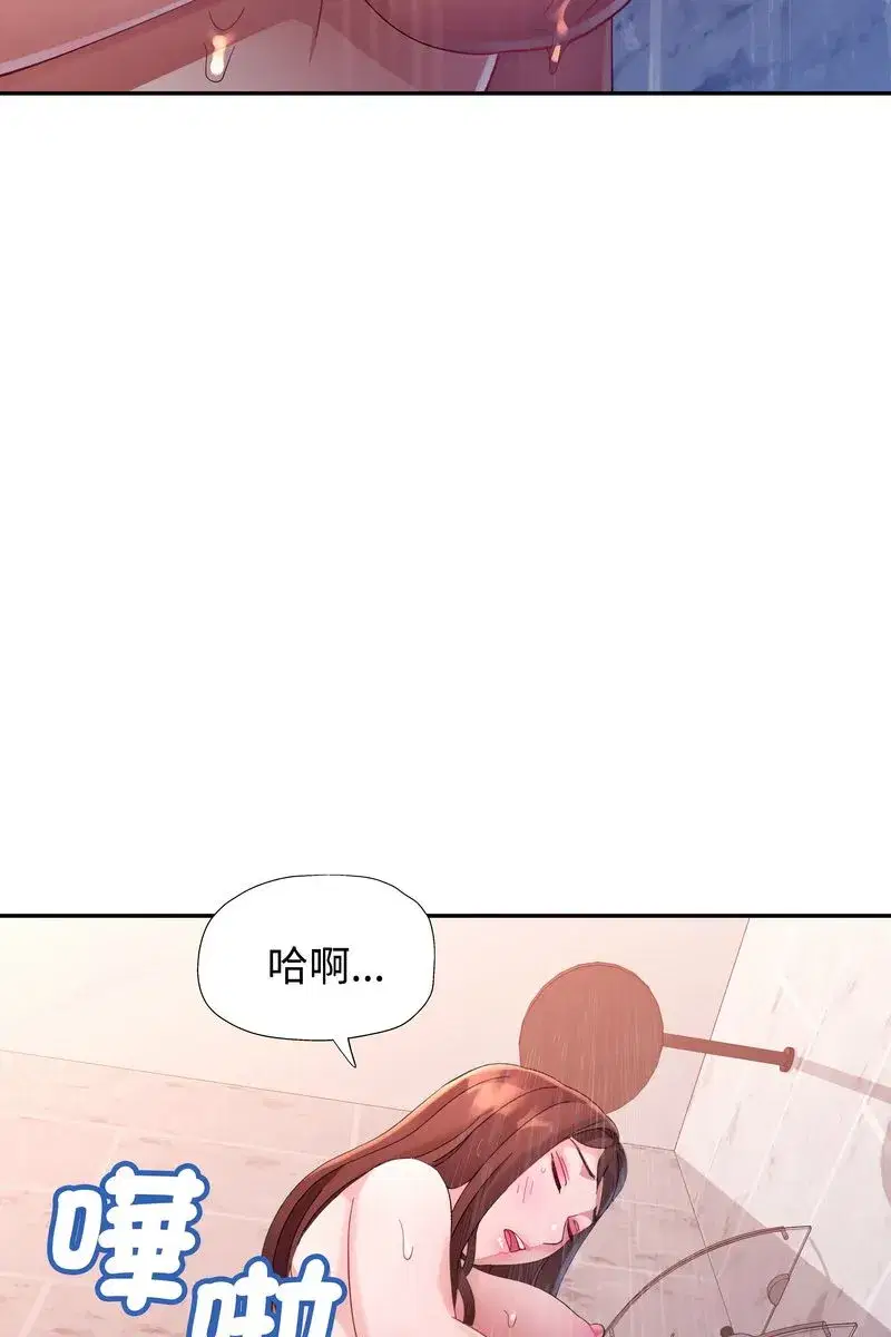 第45話