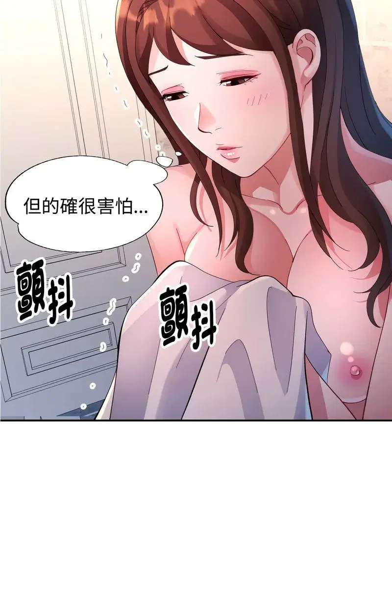 第45話
