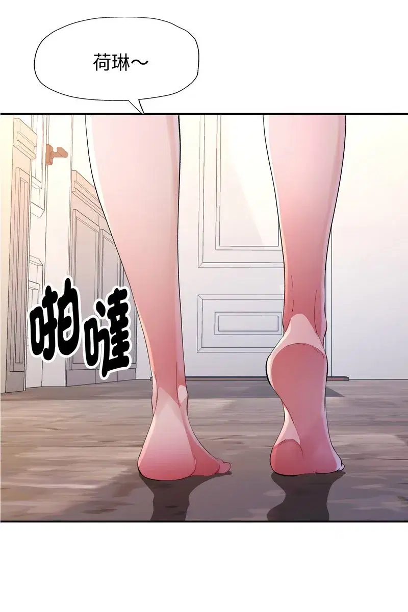第45話