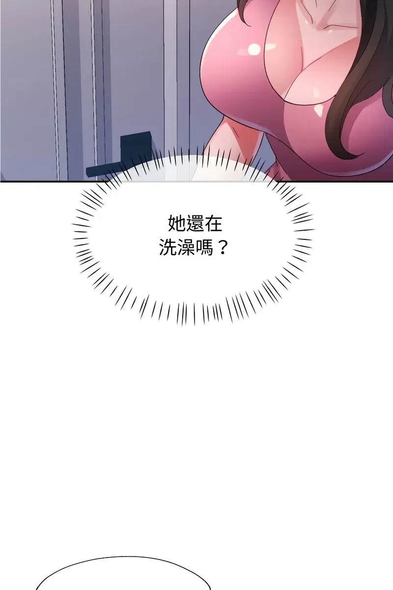 第45話