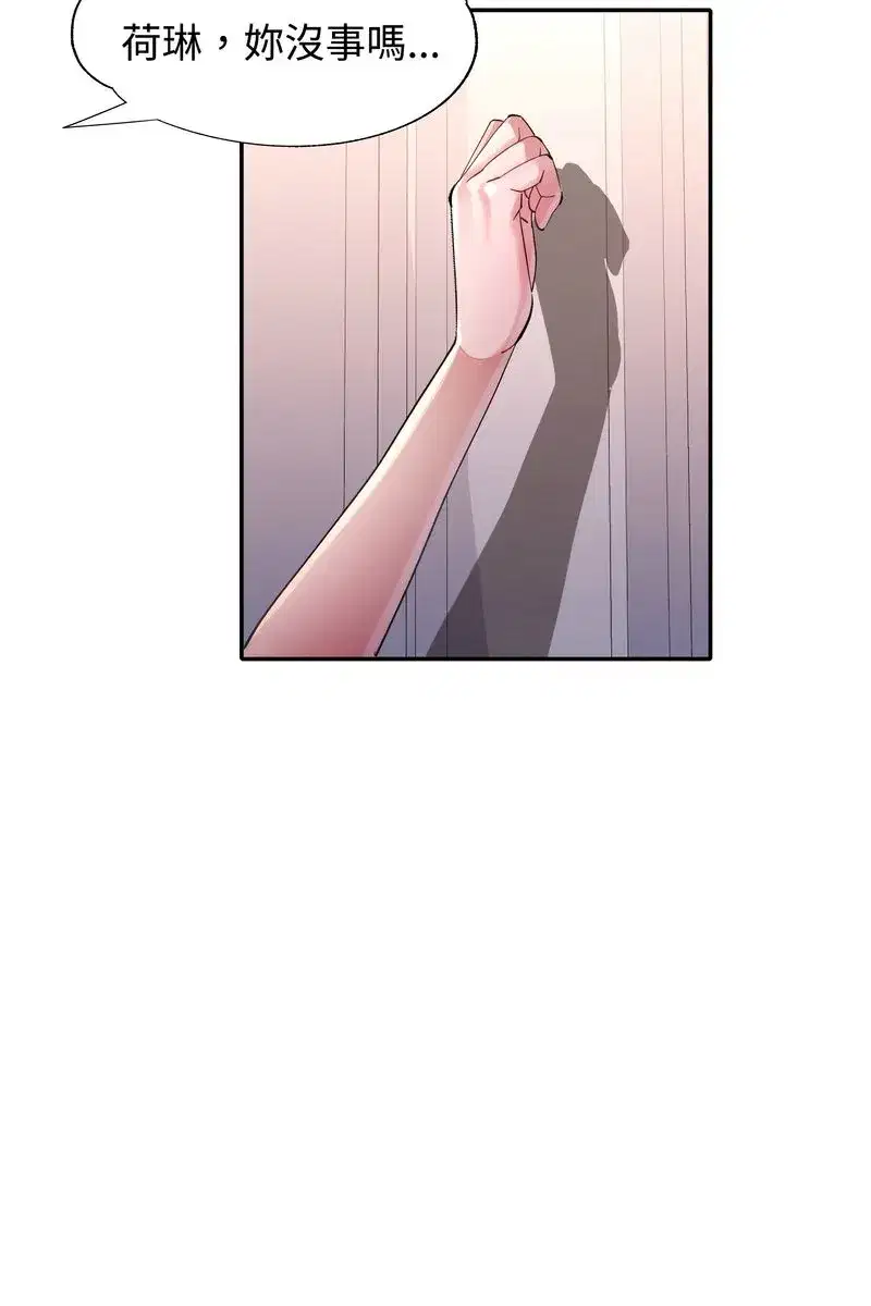 第45話