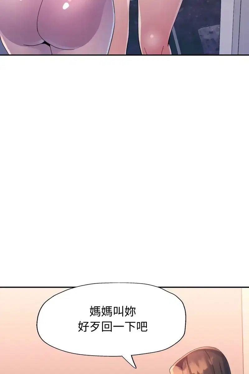 第45話