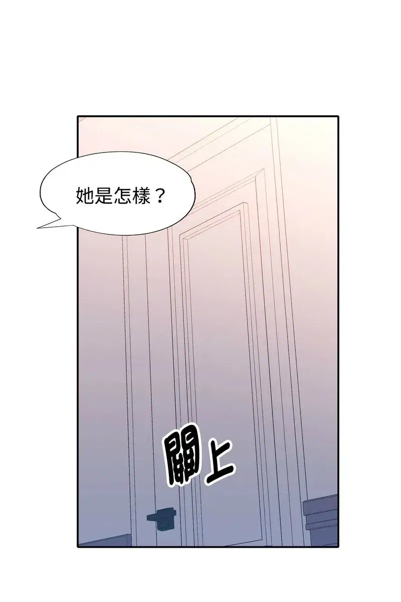 第45話