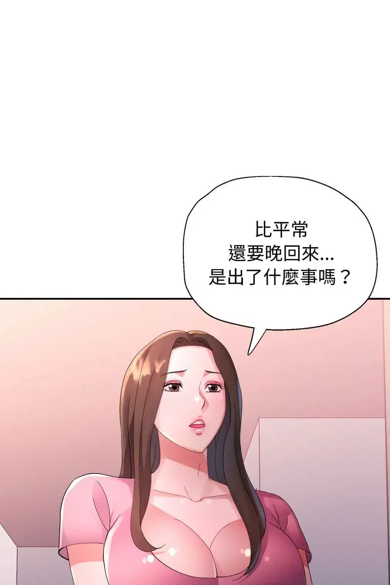 第45話