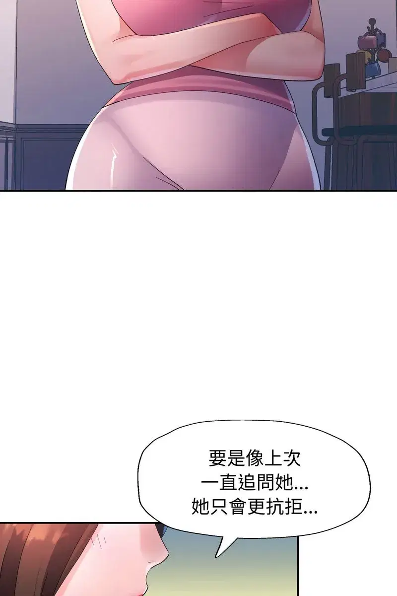 第45話