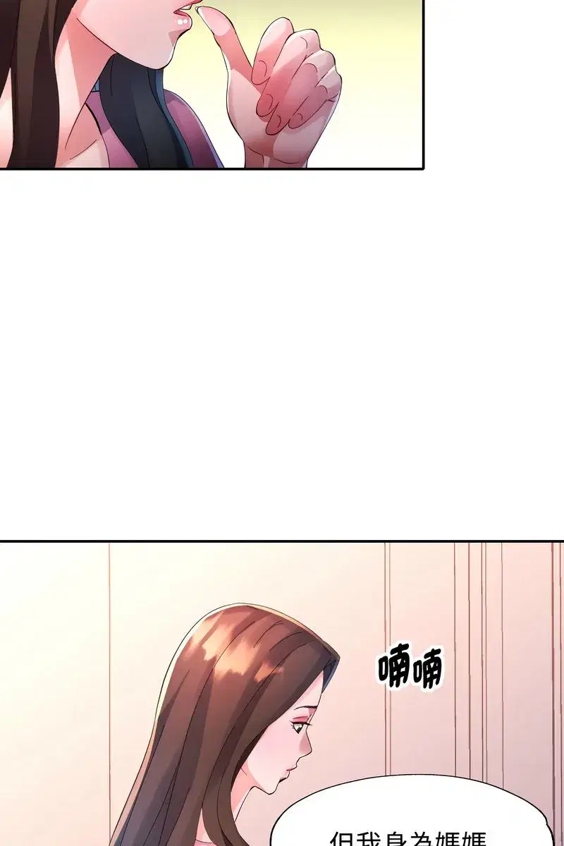 第45話