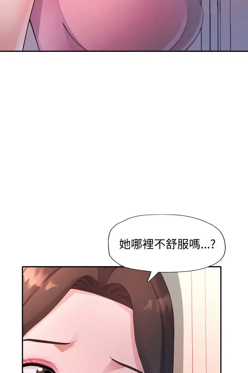 第45話
