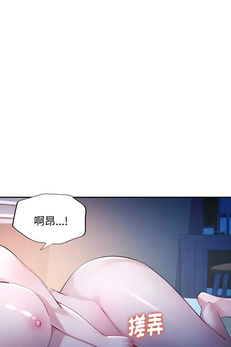 第45話