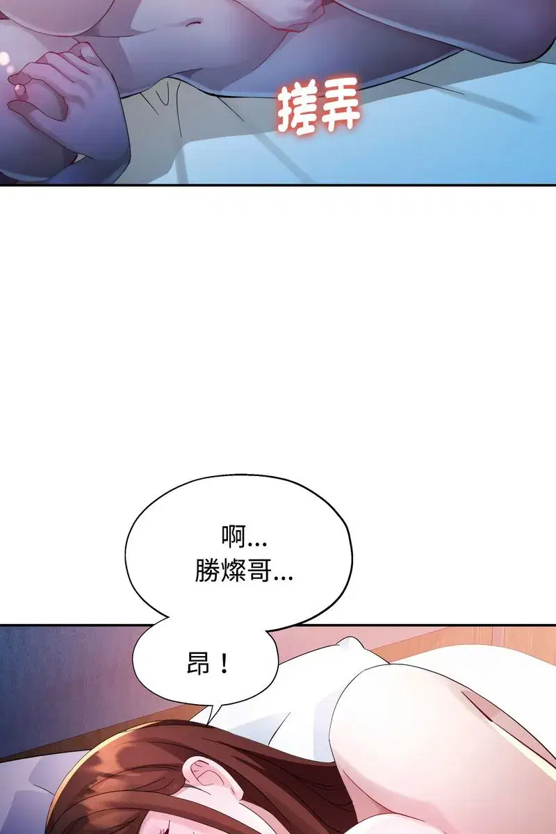 第45話