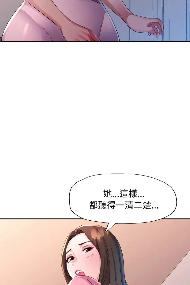 第45話