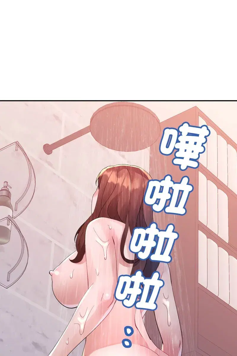 第45話