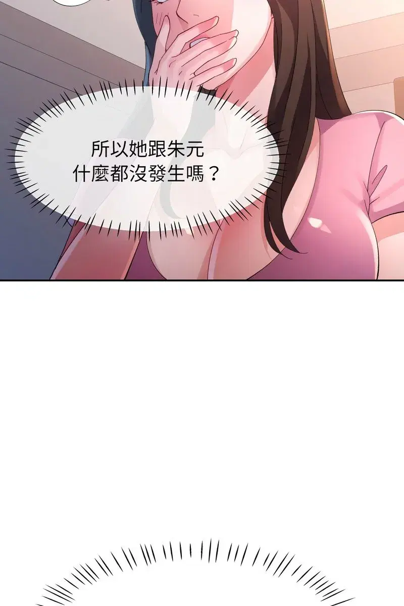 第45話