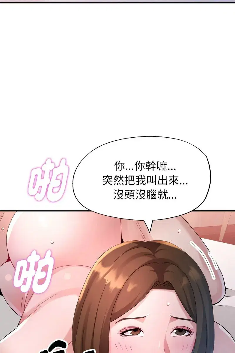 第45話
