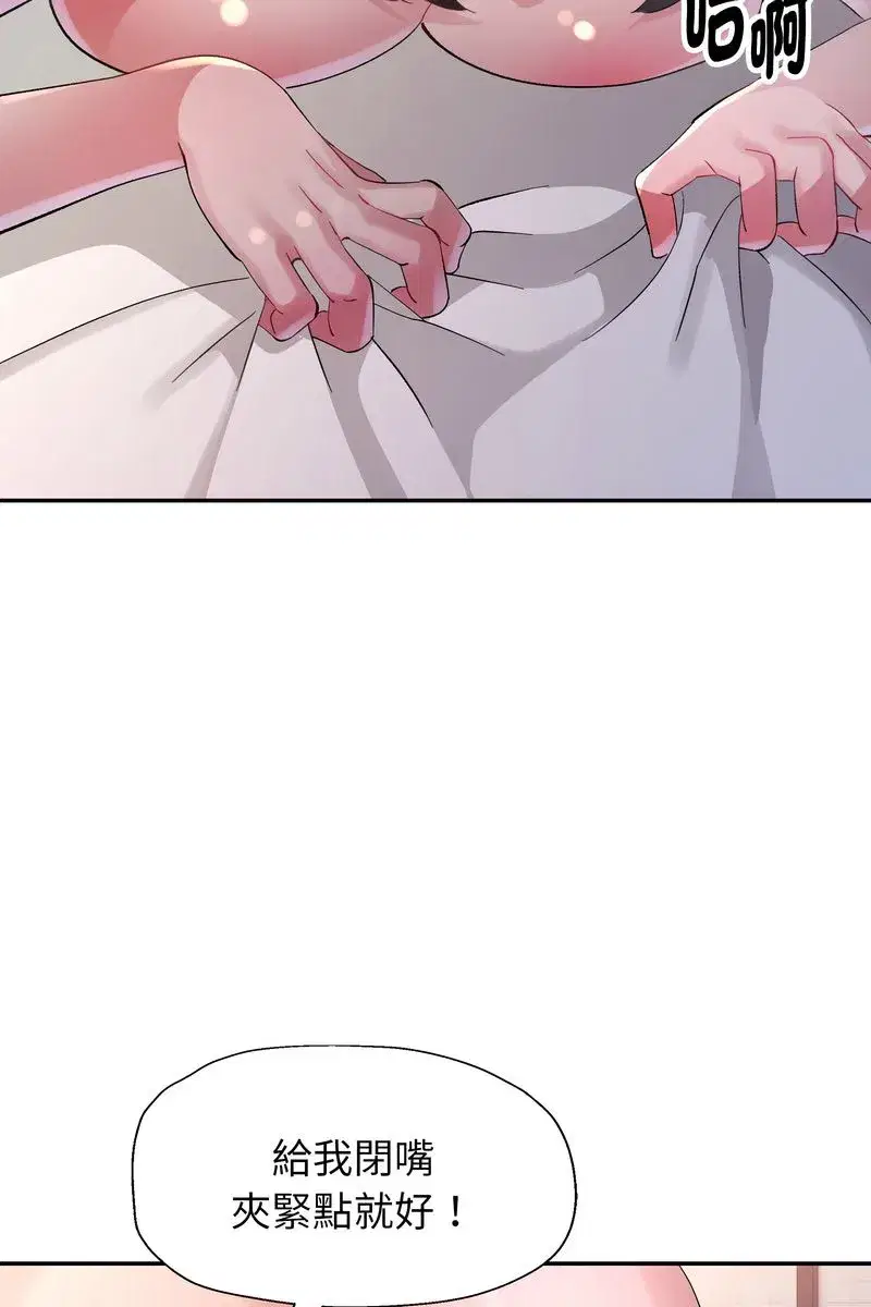 第45話