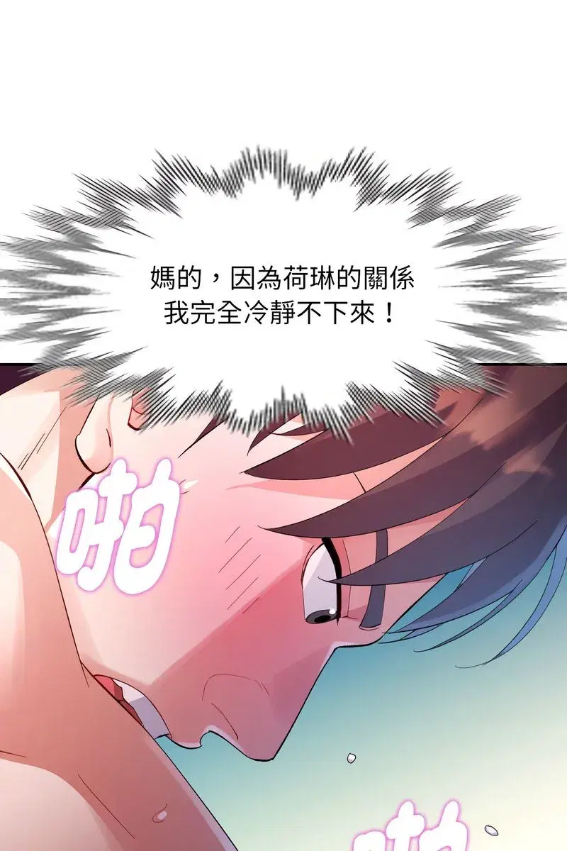 第45話