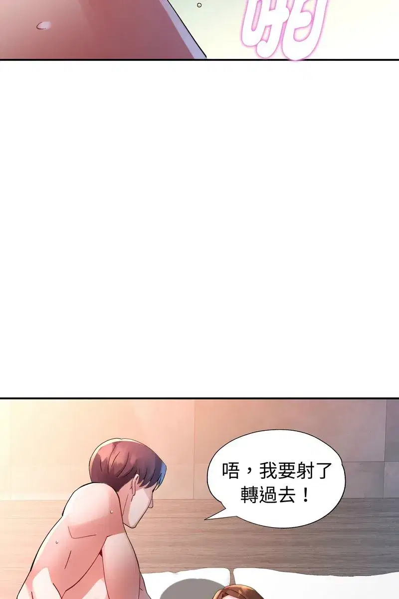 第45話